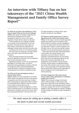 An interview with Tiffany Fan on her takeaways of the ?2021 China Wealth Management and Family Office Survey Report?